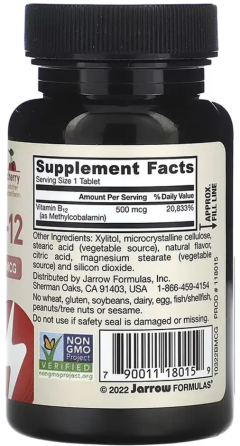 Витамин В12 жевательный 500 мкг Jarrow Formulas Methyl B-12 100 леденцов со вкусом вишни Киев