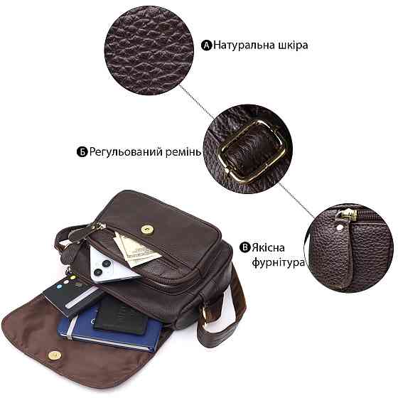 Сумка из натуральной кожи для женщин Vintage 22973 Коричневый Киев