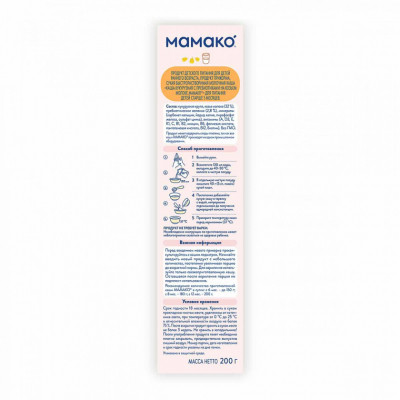 Детская каша MAMAKO кукурузная с пребиотиками на козьем молоке 200 г (4607088796434) Винница - изображение 2