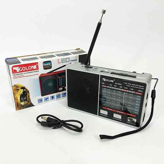 Портативне аварійне радіо, що працює від мережі, Портативне радіо, Радіоприймач з гарною якістю прийому DV-80 Львів
