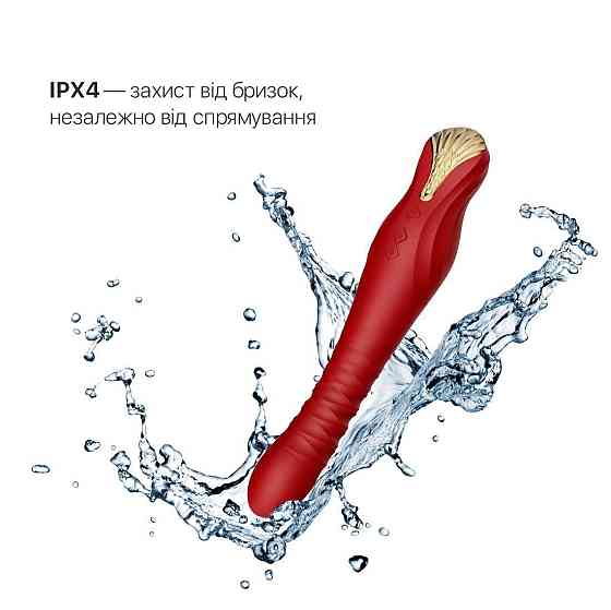Смартвибратор-пульсатор Zalo — King Wine Red, кристалл Swarovski Sex Aura Киев