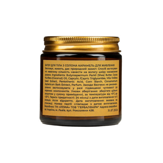Батер соленая карамель для питания Vesna 100 мл Киев