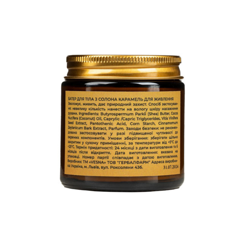 Батер соленая карамель для питания Vesna 100 мл Киев - изображение 2