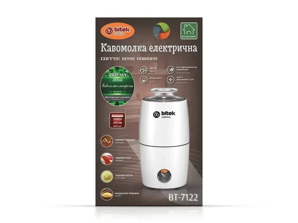 Кофемолка электрическая BITEK BT-7122 1000Вт 220В, объем 200г, 4 лезвия из нержавеющей стали, белая Одесса - изображение 2