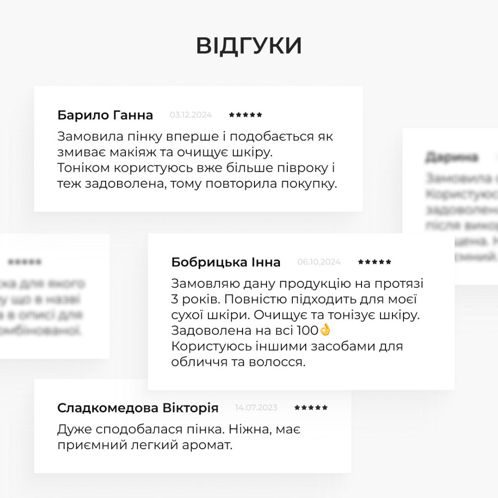 Пінка + Тонік для сухого типу шкіри Hillary Toning and Cleansing Київ - фото 10