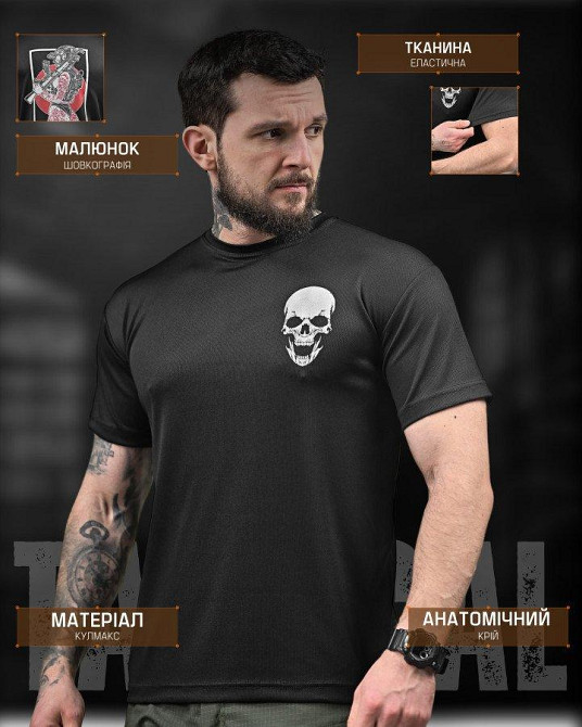 Тактична вологовідвідна футболка NECRON дівчина чорна ДЛ6380 Одеса - фото 5