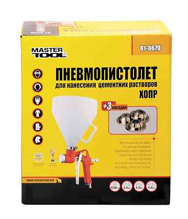 Пневмопістолет для нанесення штукатурки MASTERTOOL ХОПР 3 форсунки Ø 4/6/8 мм ВПЛБ 5000 мл 3-5 бар 81-8770 Коломия
