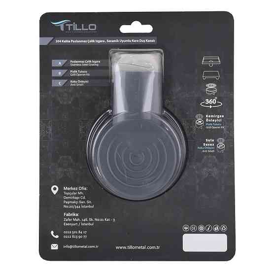 Трап душовий TILLO TM216 15х15см Киев