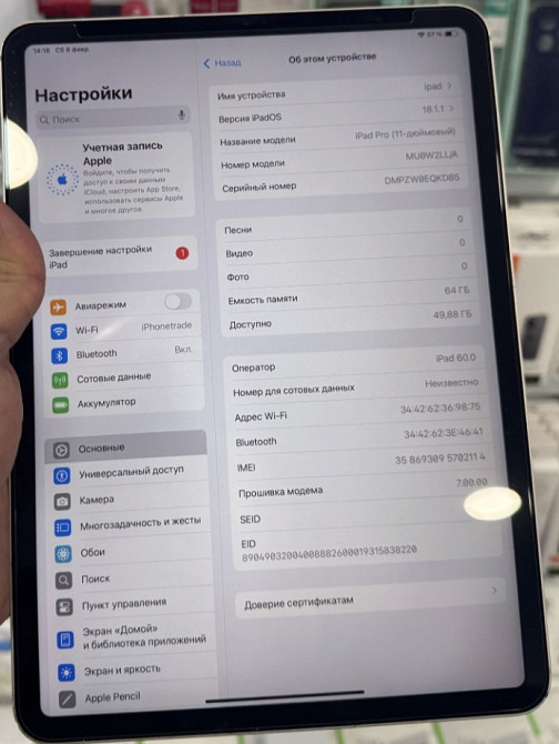 Планшет iPad Pro 11 64Gb. LTE MUOW2 Харьков - изображение 1