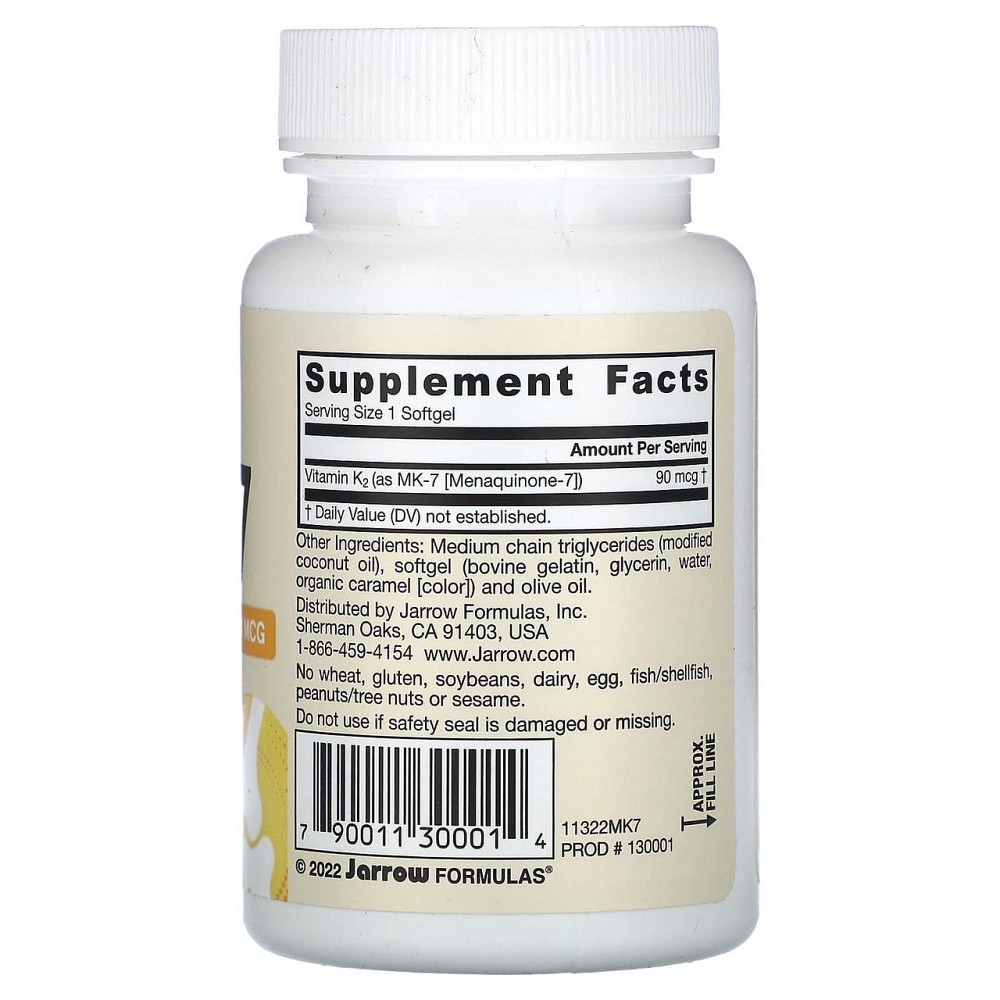 Витамин К2 Jarrow Formulas МК-7 Vitamin K2 60 капс Киев - изображение 2