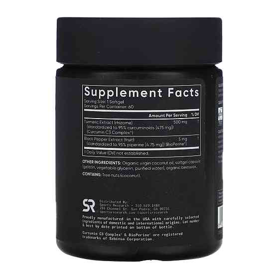 Turmeric Curcumin C3 Complex 500mg - 60 softgels Луцьк