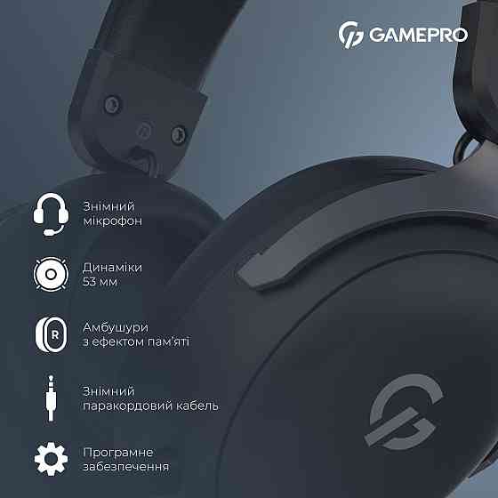 Гарнітура GamePro Asgard Freya Black (HS145B) ( 10614 ) Харьков