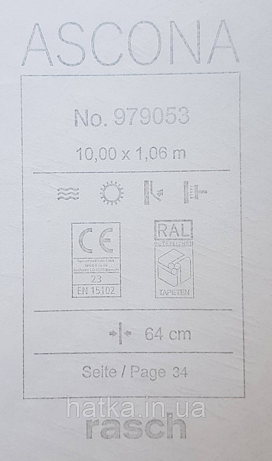 Шпалери вінілові на флізеліновій основі Rasch Ascona 1.06х10 листя структурні сірі коричневі із золотистим Київ - фото 4