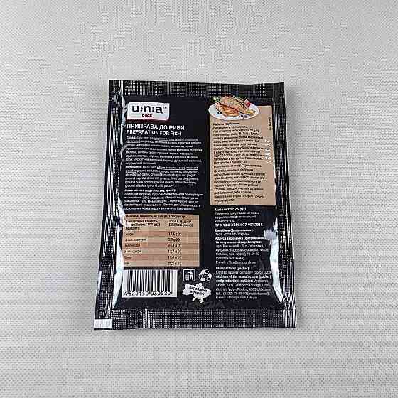 Приправа до РИБЕ (25 г) (1 шт.) Харків