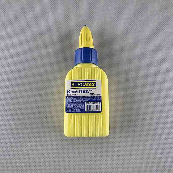 Клей ПВА Buromax 50 мл ковпачок-дозатор BM4831 (1 шт) Харьков
