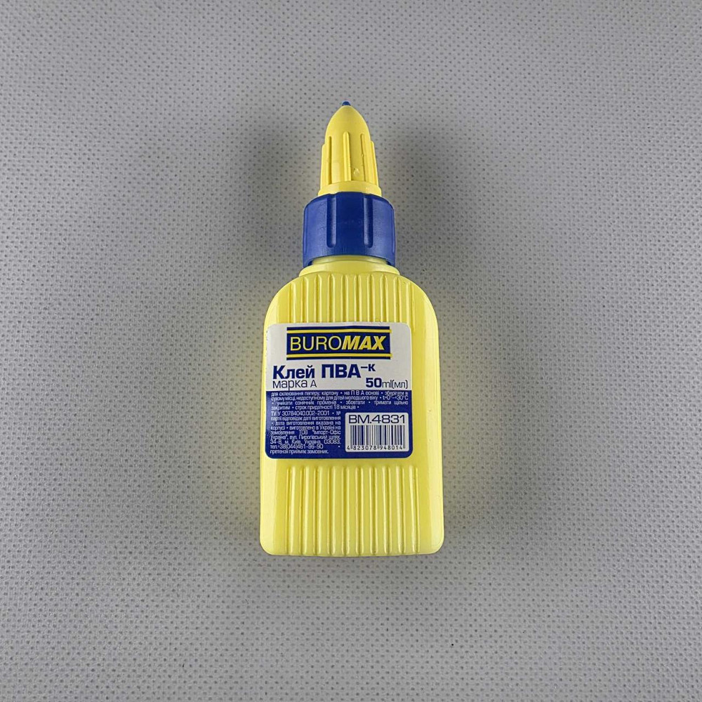 Клей ПВА Buromax 50 мл ковпачок-дозатор BM4831 (1 шт) Харьков - изображение 2