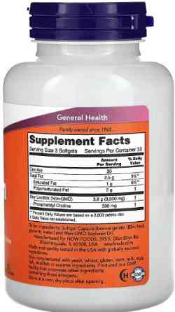 Лецитин NOW Lecithin 1200mg - 100 Sgels Киев