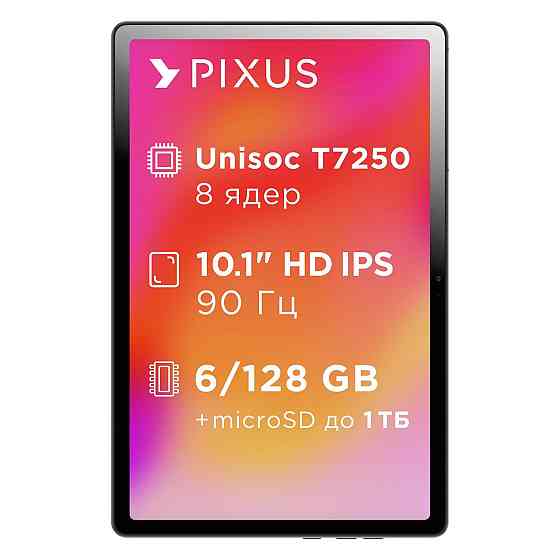 Планшет Pixus Line NEW 6/128GB 4G Dual Sim Grafite ( 18660 ) Харків
