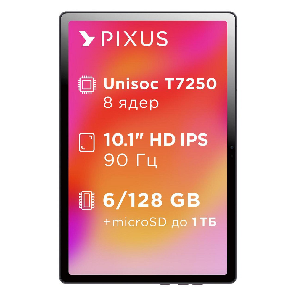 Планшет Pixus Line NEW 6/128GB 4G Dual Sim Grafite ( 18660 ) Харків - фото 1