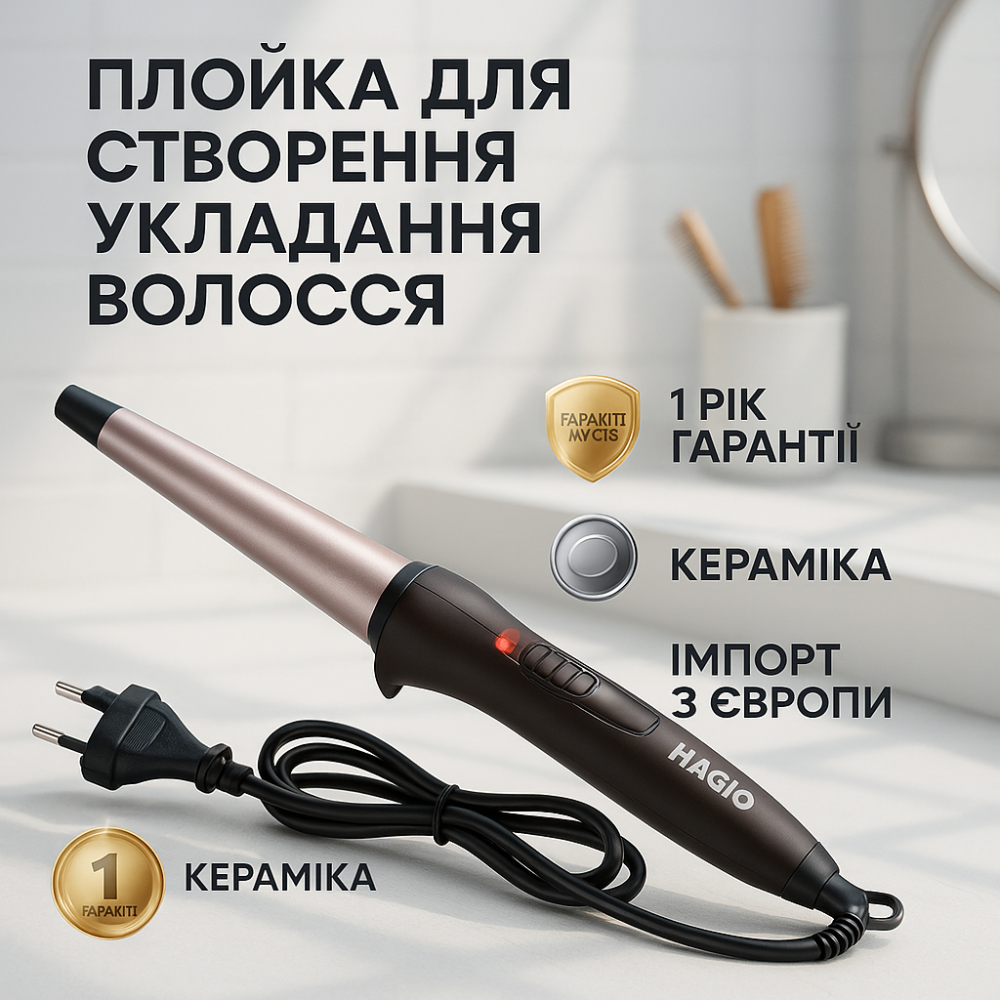 Плойка для завивки для прически, Стайлер-плойка для локонов Плойка создания укладки волос XU-25 Львов - изображение 16