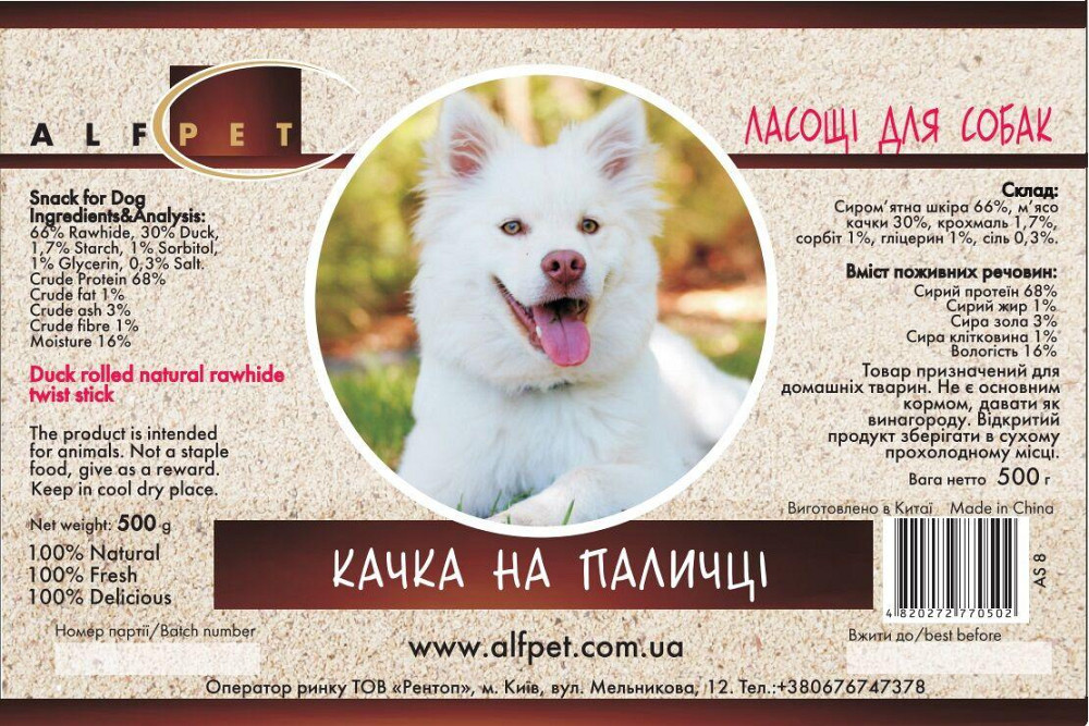Ласощі для собак AlfPet (АльфПет) AS08 Качка на паличці 500 г Вінниця - фото 2