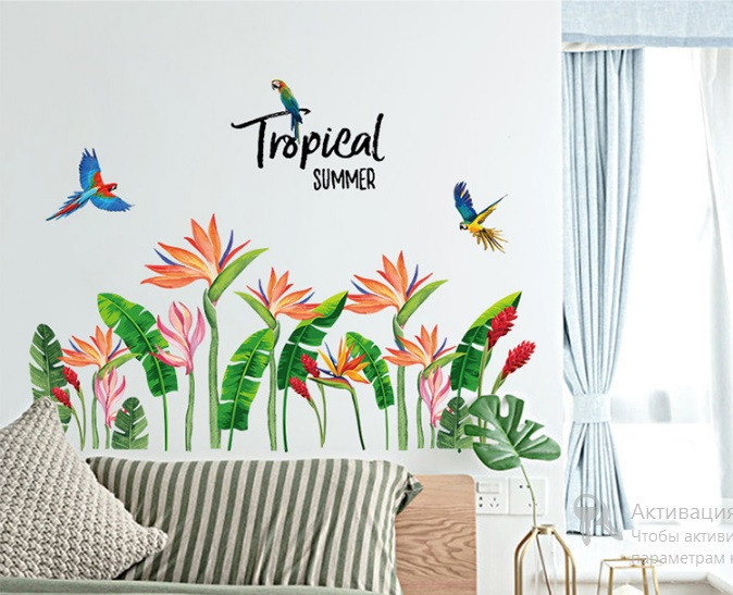 Наклейка інтер'єрна Тропіки Київ - фото 1