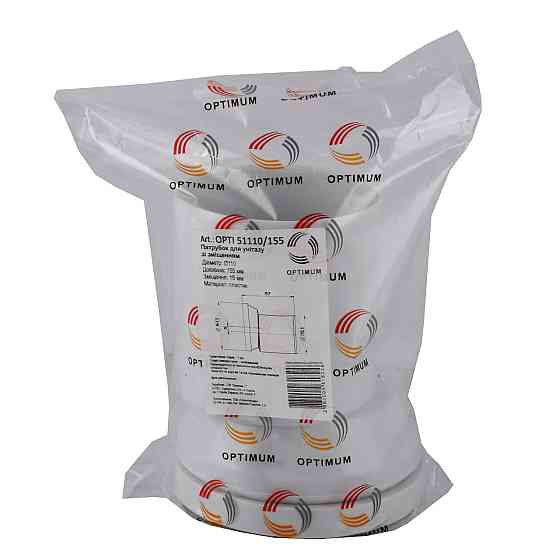 Патрубок OPTIMUM для унітаза зі зміщенням 15 мм D110 L155 мм OPTI 51110/155 Київ