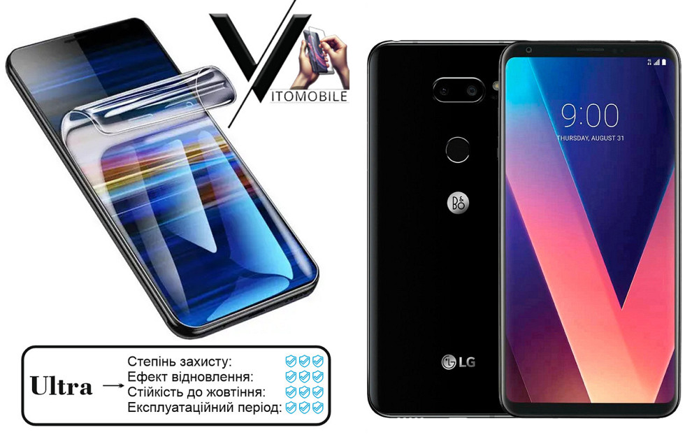 Полиуретановая пленка Ultra для LG V30 V300L, LG V30+ – минимальная толщина, максимальная защита! Киев - изображение 1