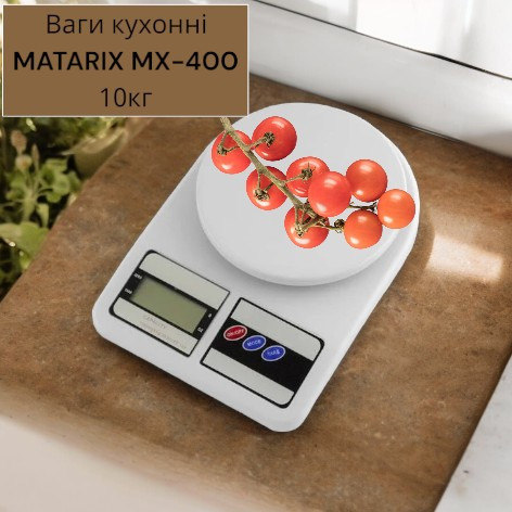 Кухонні ваги MATARIX MX-400 10кг компактні на батарейках Одеса - фото 1