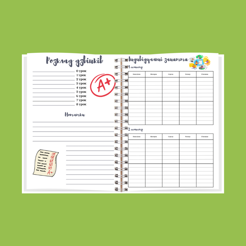 Блокнот вчителя А5 жіночий Дніпро - фото 4