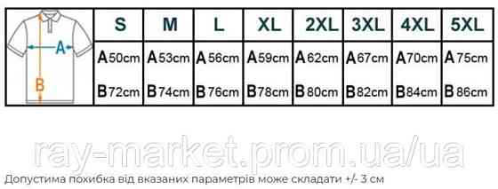 Поло базове Stedman Polo чоловіче чорне (ST3000-BLO) Київ