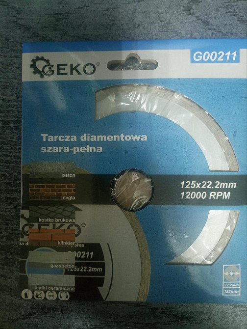 Круг різання алмазний суцільний "GEKO" 125 мм, сірий Киев - изображение 3