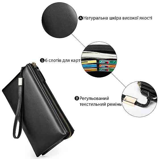 Мужская барсетка на запястье из кожи 20237 Vintage Черная Киев