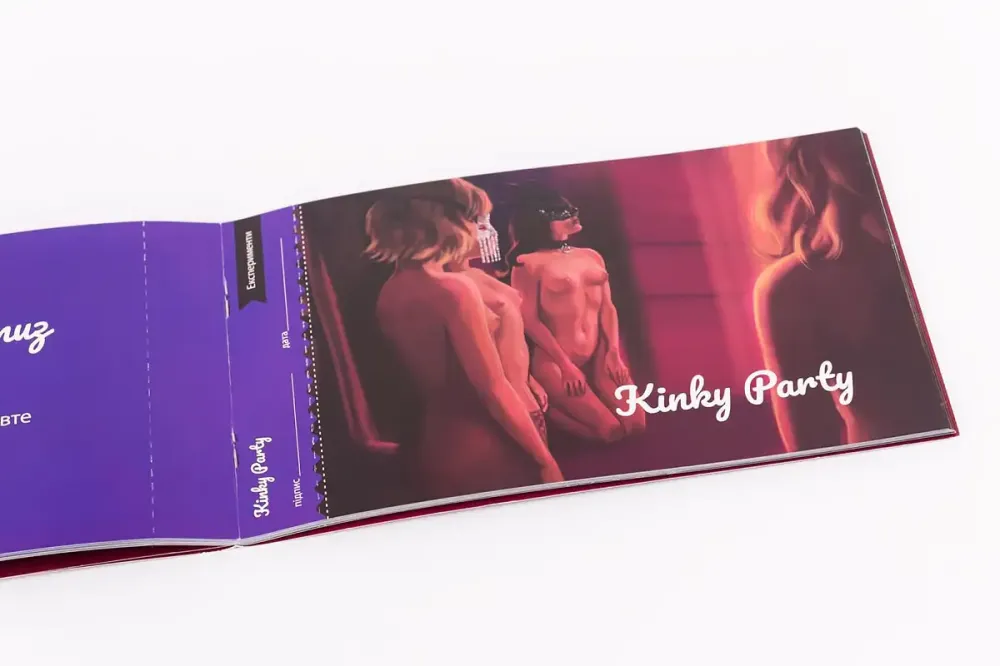 Чекова Книжка Пристрастних Бажань (18+), Ви впевнені, що дійдете до кінця? (UA) Львів - фото 4