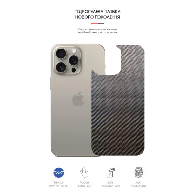 Плівка захисна Armorstandart for Back Panel Apple iPhone 16 Pro Max Carbone (ARM79613) Вінниця - фото 2