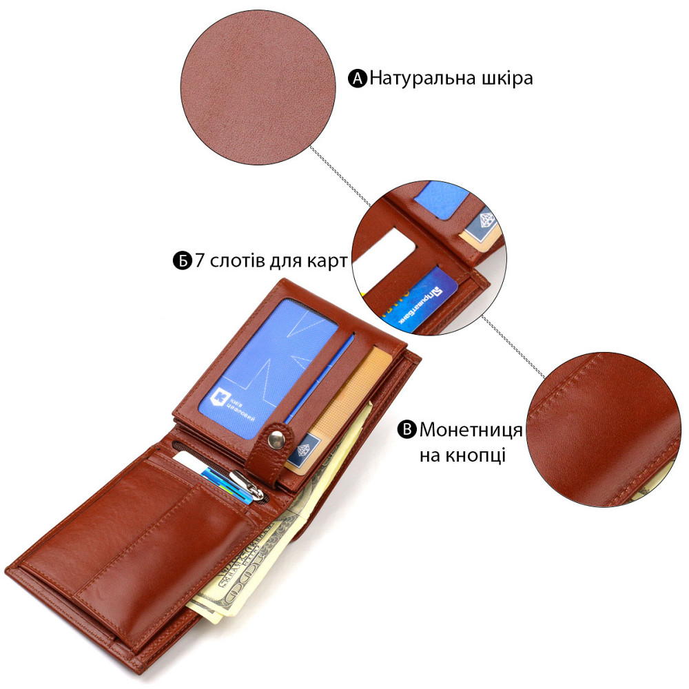 Надійний горизонтальний чоловічий гаманець середнього розміру з натуральної гладкої шкіри CANPELLINI 21862 Коричневий Київ - фото 7