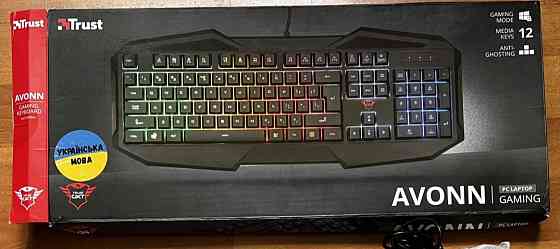 Новая Клавиатура Киев