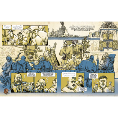 Комикс Тарас Бульба - Микола Гоголь А-ба-ба-га-ла-ма-га (9786175852255) Винница - изображение 4