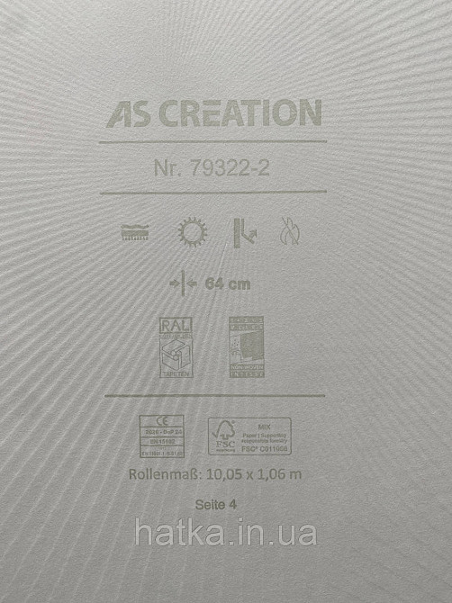 Шпалери вінілові на флізеліні A.S.Creation Grand Aura 1.06x10 геометрія променя віяла 3д бежеві з перламутром Київ - фото 9