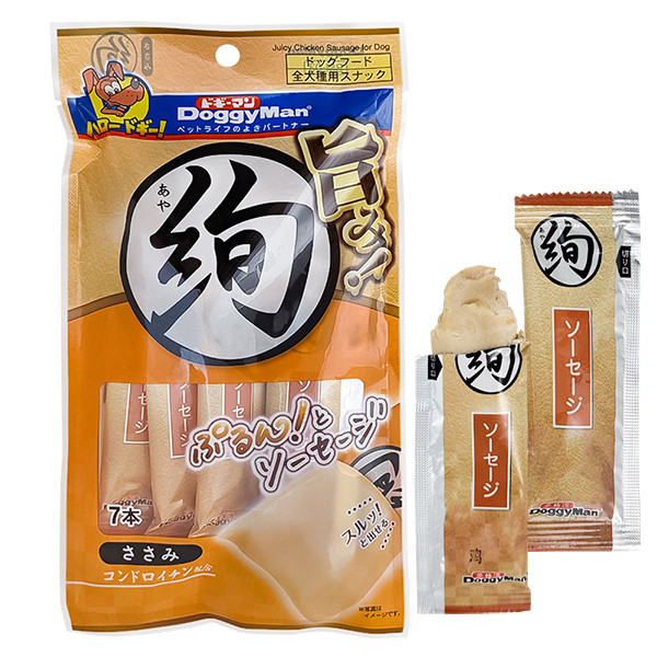 DoggyMan Juicy Chicken Sausage ДОГГІМЕН СОСИСКИ СОКОВИТА КУРКА м’які ласощі для собак Київ - фото 1