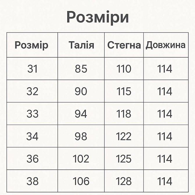 Джинси жіночі Derun 8210 утеплені палаццо на флісі з ременем чорні, чорний, З8, 38, 106 см, 128 см Київ - фото 8