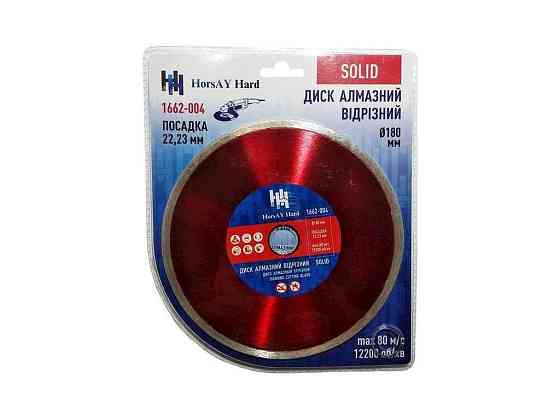 Диск алмазний плитка 180мм 22,2мм ТМ HorsAY Hard Київ