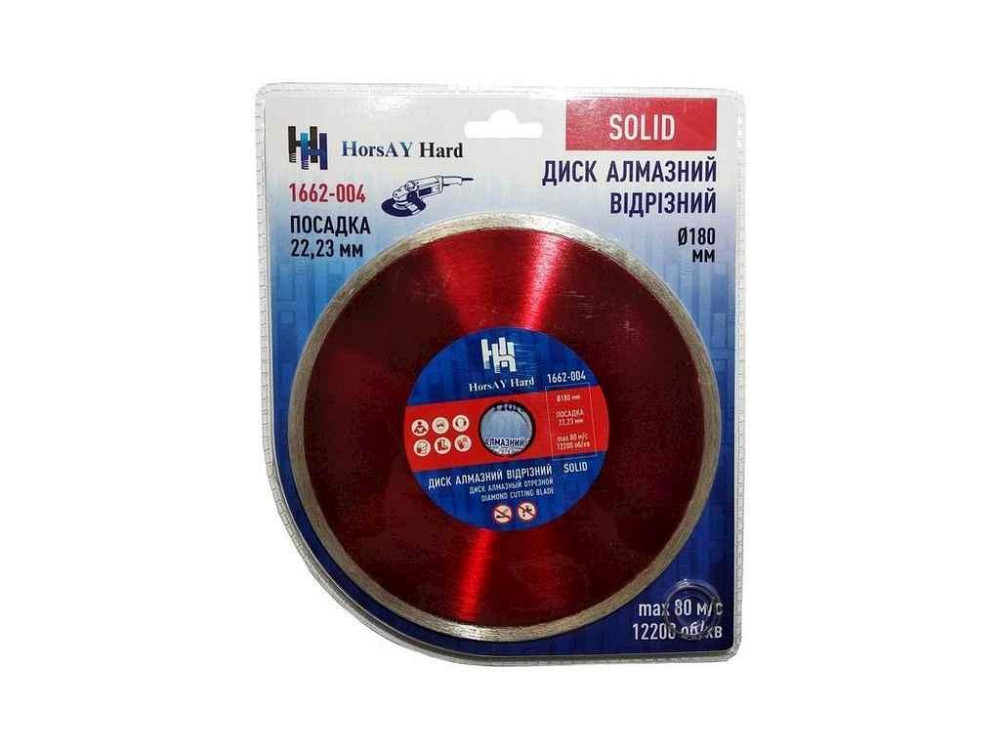 Диск алмазний плитка 180мм 22,2мм ТМ HorsAY Hard Київ - фото 1