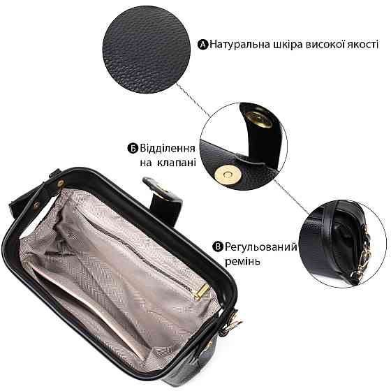 Цікавий клатч у класичному кольорі з цікавою клямкою з натуральної шкіри Vintage 22427 Чорний Київ