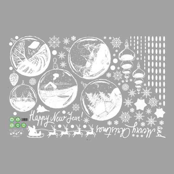 Новорічні наклейки на вікна Кульки 60 на 90 см білий Київ