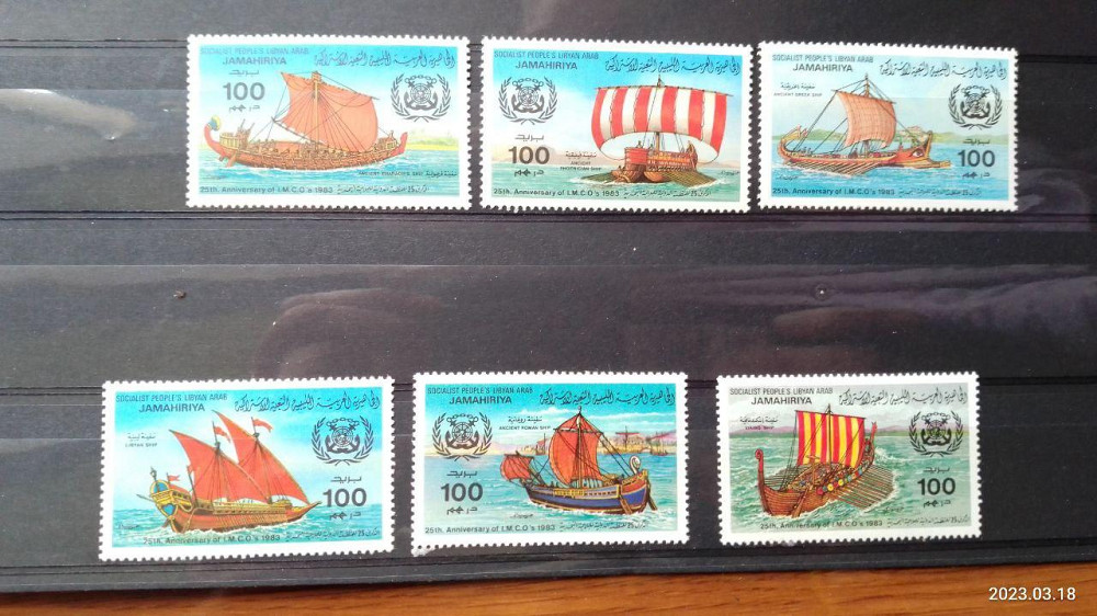 Марки. Серія. Транспорт (УНЦ) Полтава - фото 1