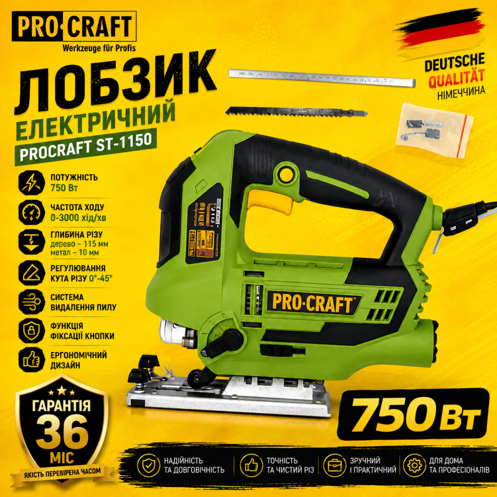 Лобзик электрический Procraft 750 Вт, Электрический лобзик, Электролобзики, Современный и мощный электрический лобзик ST1150 Львов - изображение 11