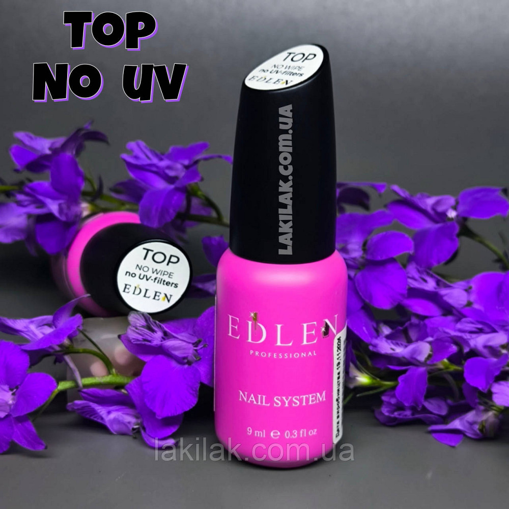 Топ Edlen No UV без липкого шару (без УФ) 9мл Херсон - изображение 1
