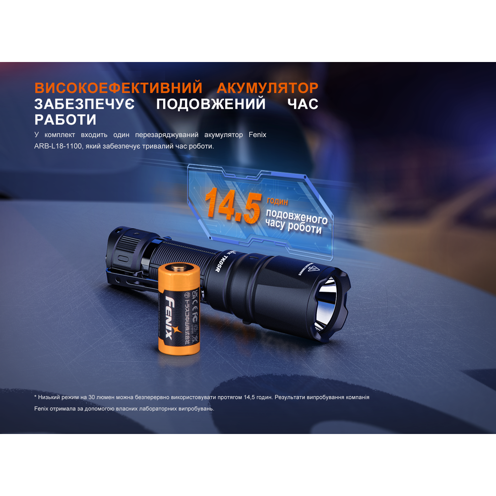 Тактичний ліхтар ручний Fenix TK05R Київ - фото 14