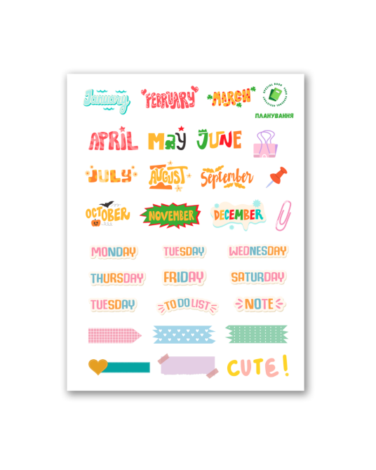 Стікерпак "Планування" наліпки Дніпро - фото 1